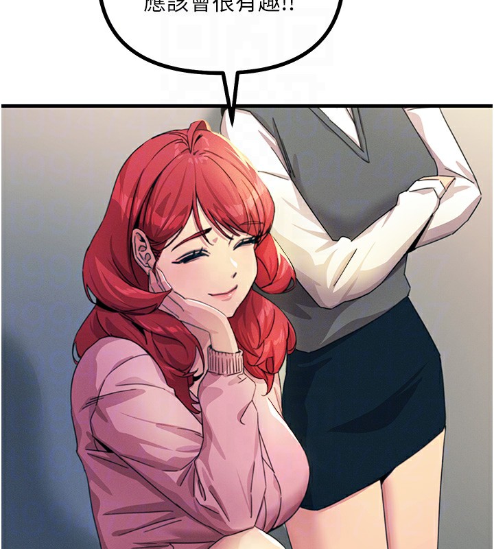 [韩国漫画] 恶次人生 剧情,女学生#[197P]-87