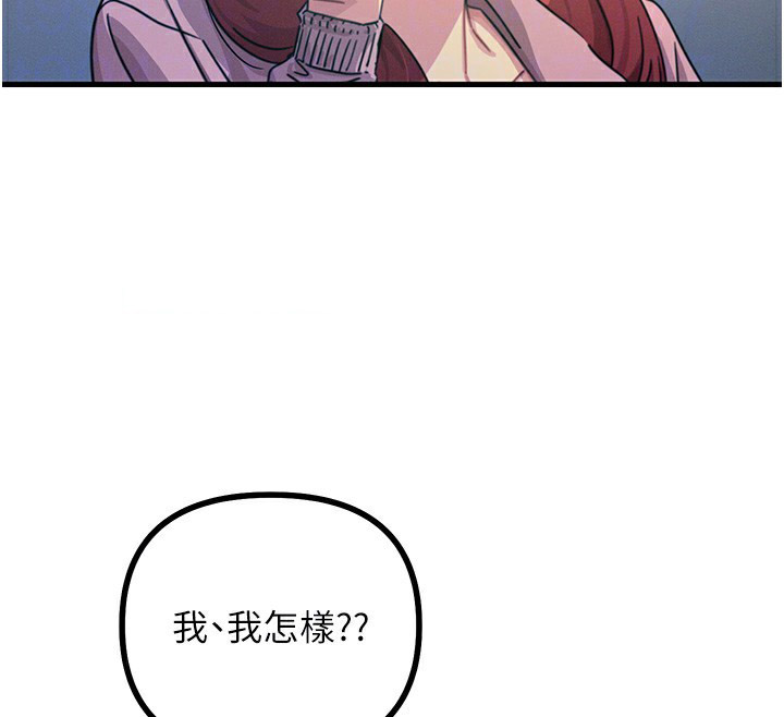 [韩国漫画] 恶次人生 剧情,女学生#[197P]-90