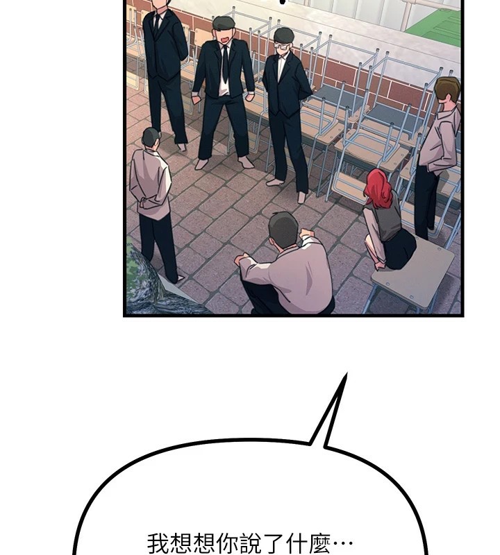 [韩国漫画] 恶次人生 剧情,女学生#[197P]-93