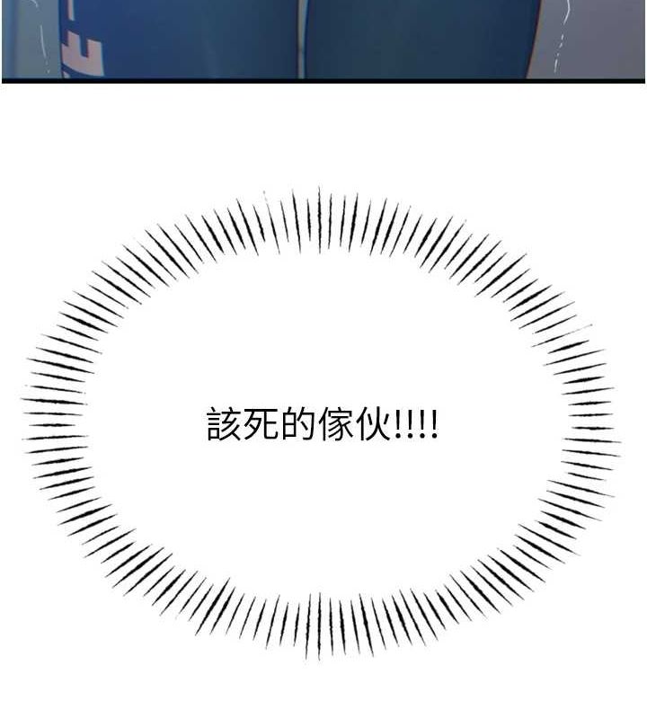 [韩国漫画] 恶次人生 剧情,女学生#[155P]-10