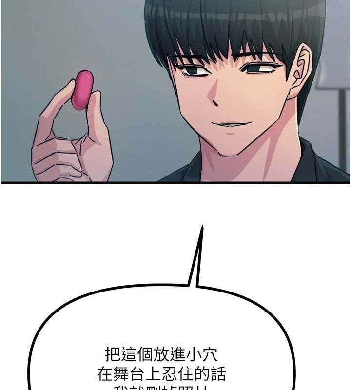 [韩国漫画] 恶次人生 剧情,女学生#[155P]-103