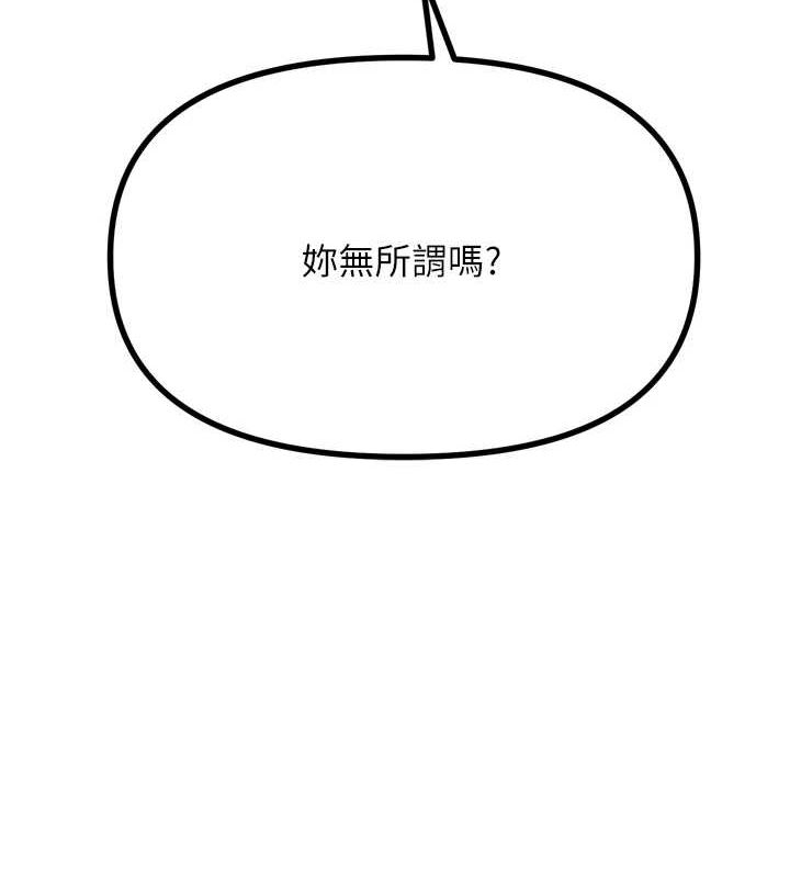 [韩国漫画] 恶次人生 剧情,女学生#[155P]-110