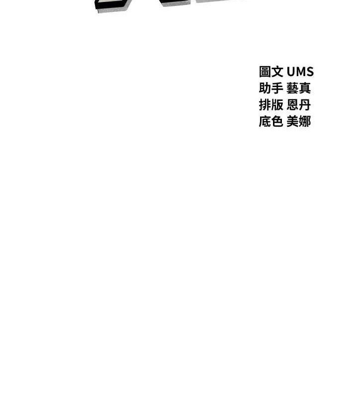 [韩国漫画] 恶次人生 剧情,女学生#[155P]-12