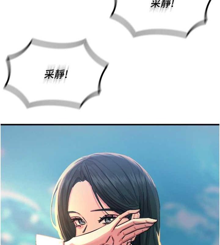 [韩国漫画] 恶次人生 剧情,女学生#[155P]-122