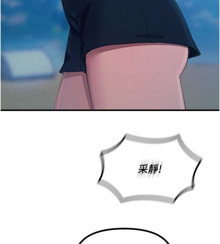 [韩国漫画] 恶次人生 剧情,女学生#[155P]-124