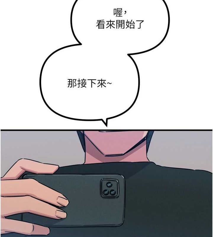 [韩国漫画] 恶次人生 剧情,女学生#[155P]-125