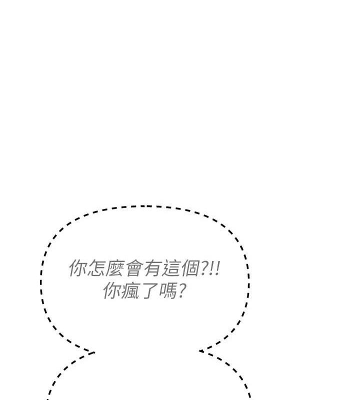 [韩国漫画] 恶次人生 剧情,女学生#[155P]-13