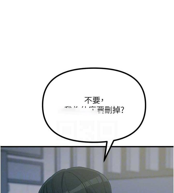 [韩国漫画] 恶次人生 剧情,女学生#[155P]-16