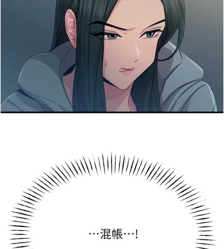 [韩国漫画] 恶次人生 剧情,女学生#[155P]-22