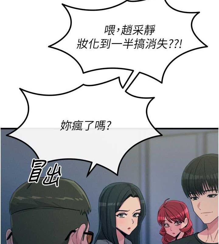 [韩国漫画] 恶次人生 剧情,女学生#[155P]-24