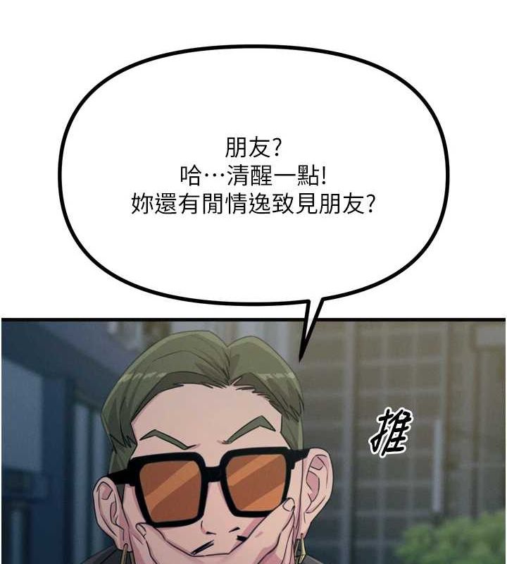 [韩国漫画] 恶次人生 剧情,女学生#[155P]-29