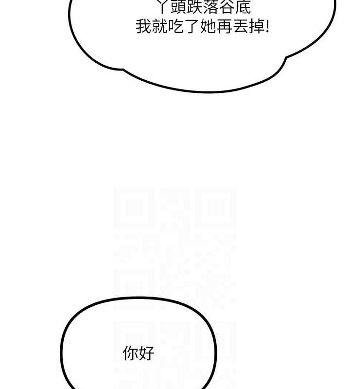 [韩国漫画] 恶次人生 剧情,女学生#[155P]-31