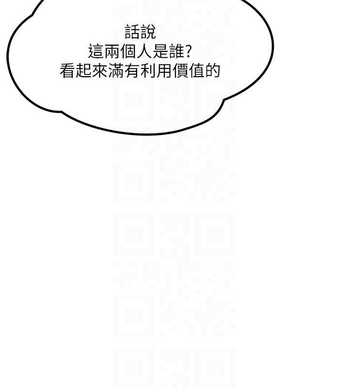 [韩国漫画] 恶次人生 剧情,女学生#[155P]-33