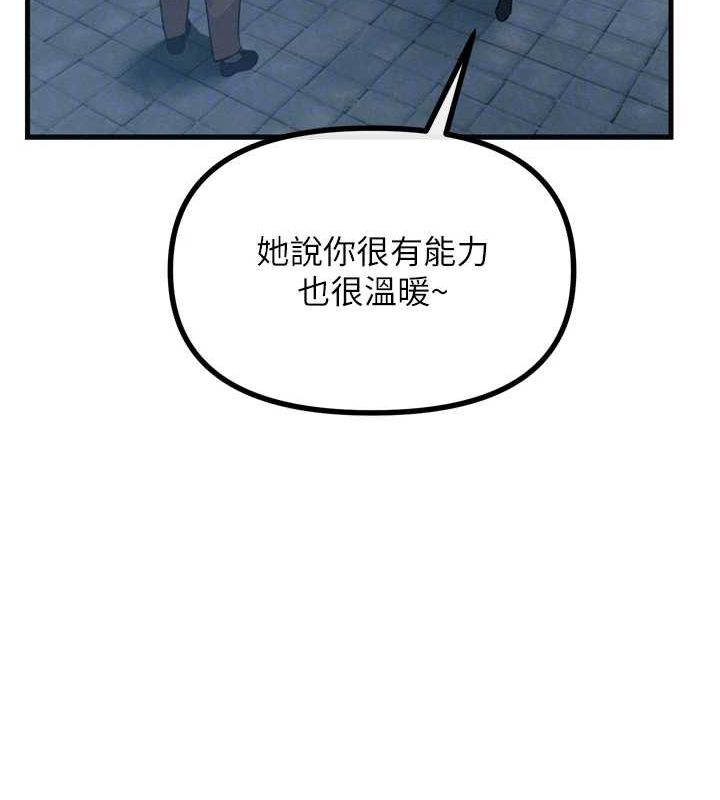 [韩国漫画] 恶次人生 剧情,女学生#[155P]-35
