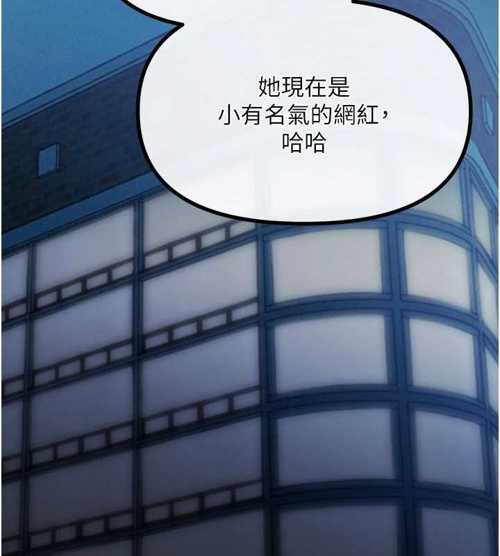 [韩国漫画] 恶次人生 剧情,女学生#[155P]-39