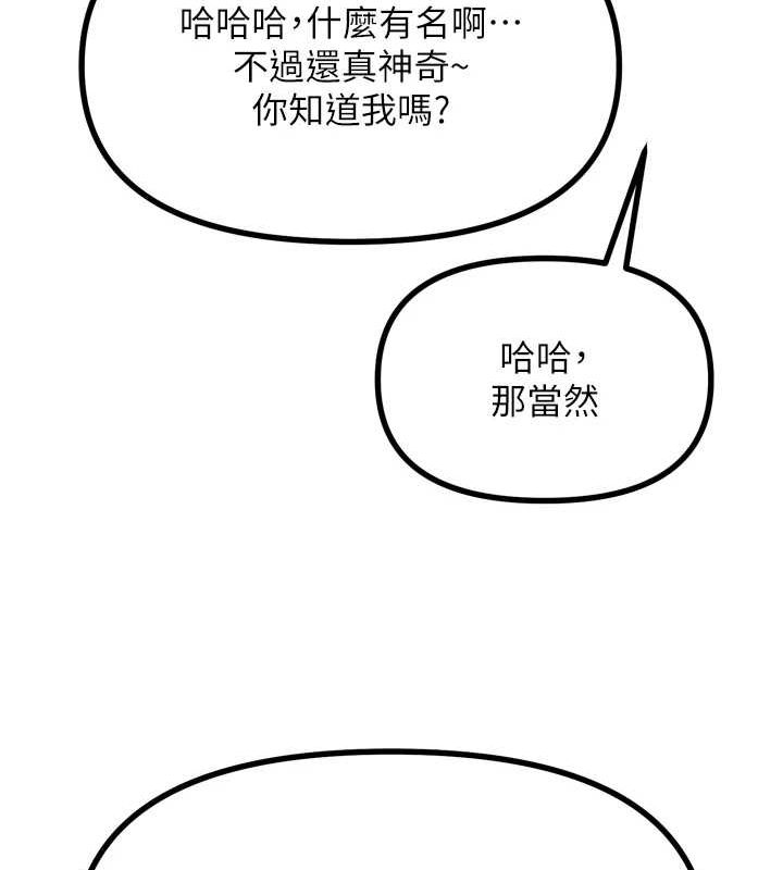 [韩国漫画] 恶次人生 剧情,女学生#[155P]-42