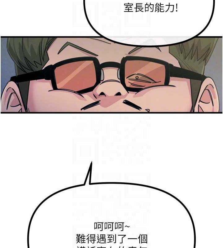 [韩国漫画] 恶次人生 剧情,女学生#[155P]-45