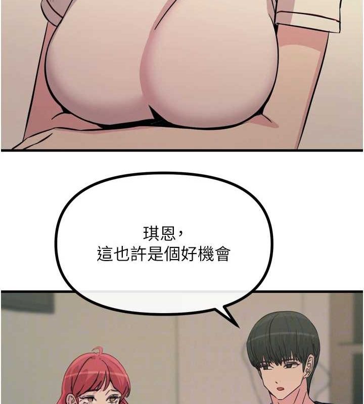 [韩国漫画] 恶次人生 剧情,女学生#[155P]-67