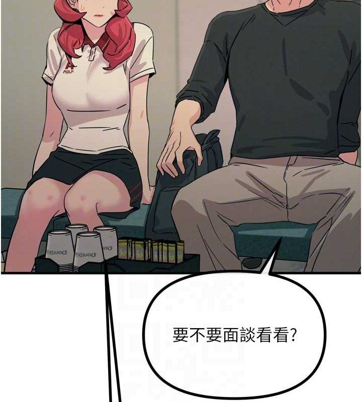 [韩国漫画] 恶次人生 剧情,女学生#[155P]-68