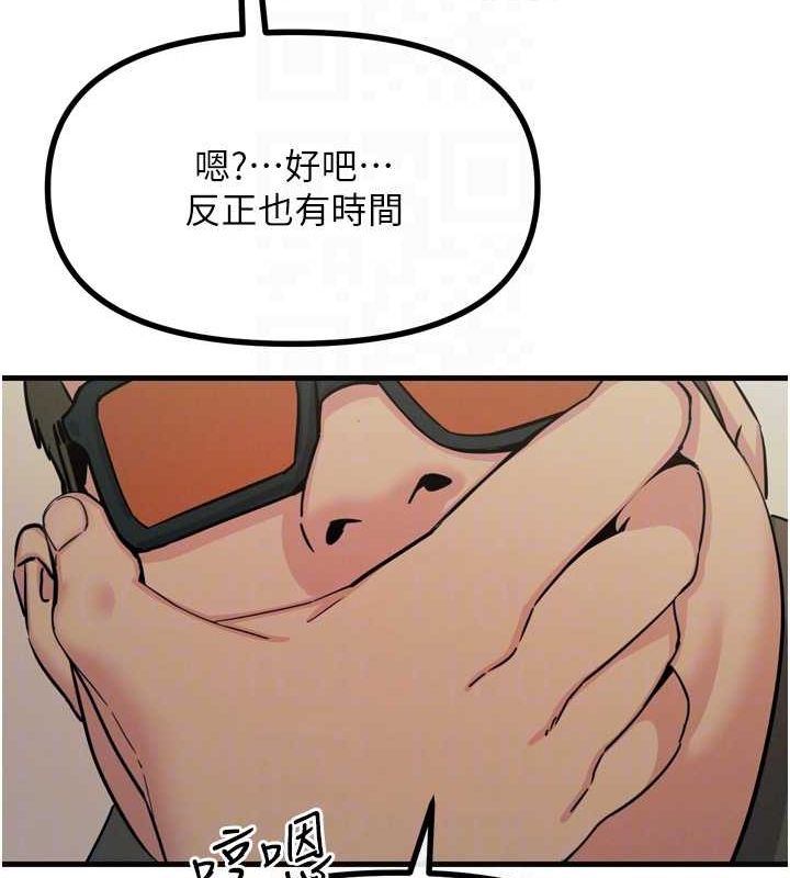 [韩国漫画] 恶次人生 剧情,女学生#[155P]-69