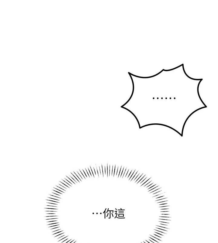 [韩国漫画] 恶次人生 剧情,女学生#[155P]-7