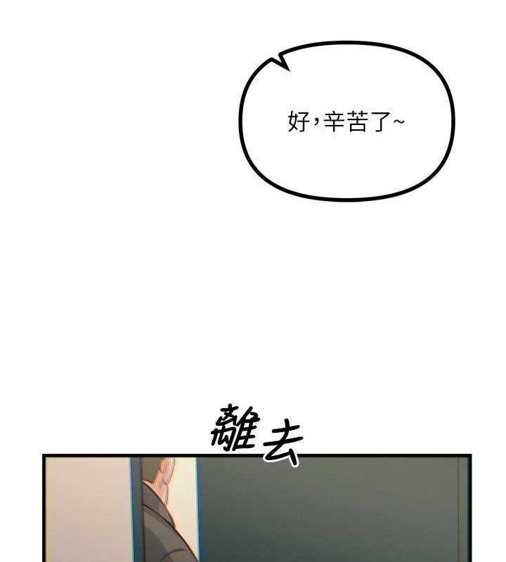 [韩国漫画] 恶次人生 剧情,女学生#[155P]-72