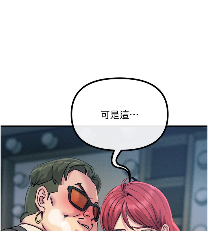 [韩国漫画] 恶次人生 剧情,女学生#[146P]-102