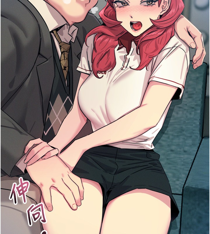 [韩国漫画] 恶次人生 剧情,女学生#[146P]-103