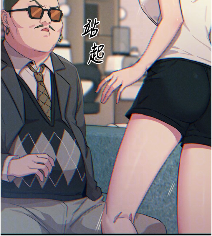 [韩国漫画] 恶次人生 剧情,女学生#[146P]-106