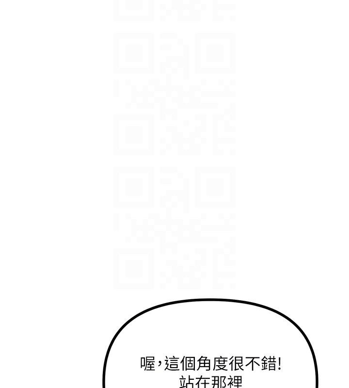 [韩国漫画] 恶次人生 剧情,女学生#[146P]-108