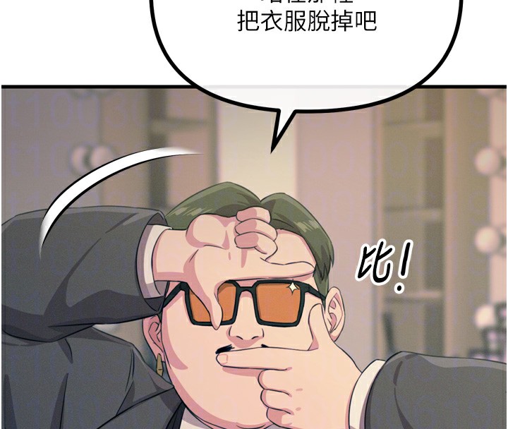 [韩国漫画] 恶次人生 剧情,女学生#[146P]-109