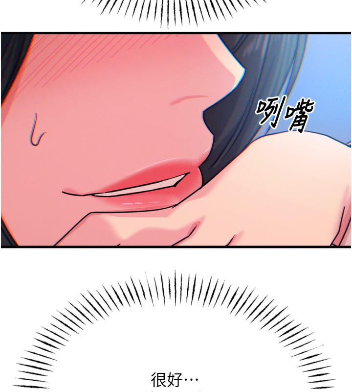 [韩国漫画] 恶次人生 剧情,女学生#[146P]-11