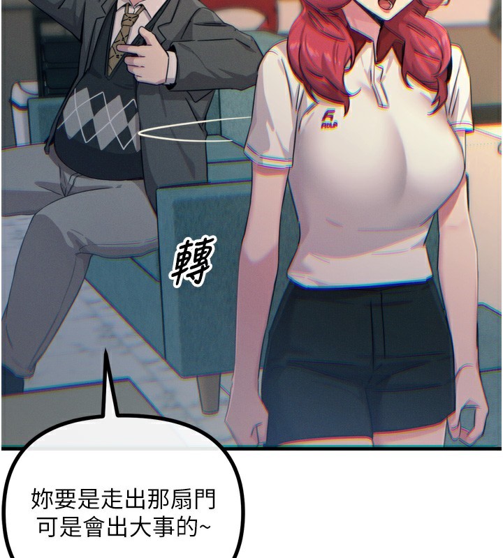 [韩国漫画] 恶次人生 剧情,女学生#[146P]-112