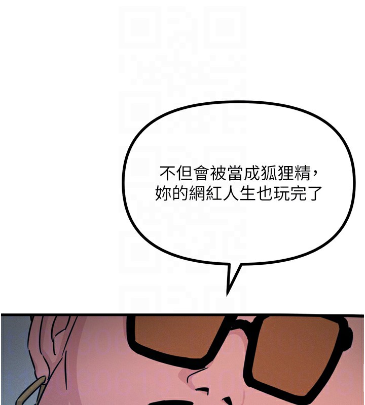 [韩国漫画] 恶次人生 剧情,女学生#[146P]-114