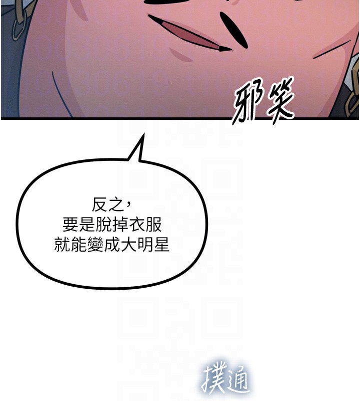 [韩国漫画] 恶次人生 剧情,女学生#[146P]-115
