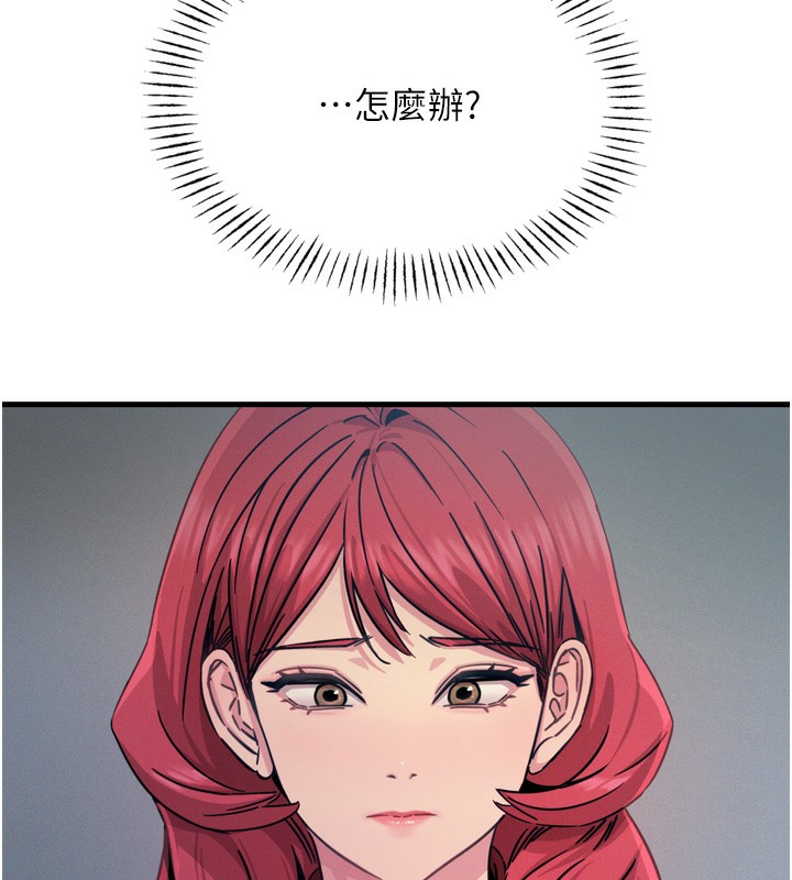 [韩国漫画] 恶次人生 剧情,女学生#[146P]-118