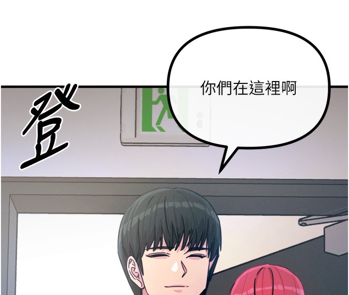 [韩国漫画] 恶次人生 剧情,女学生#[146P]-121