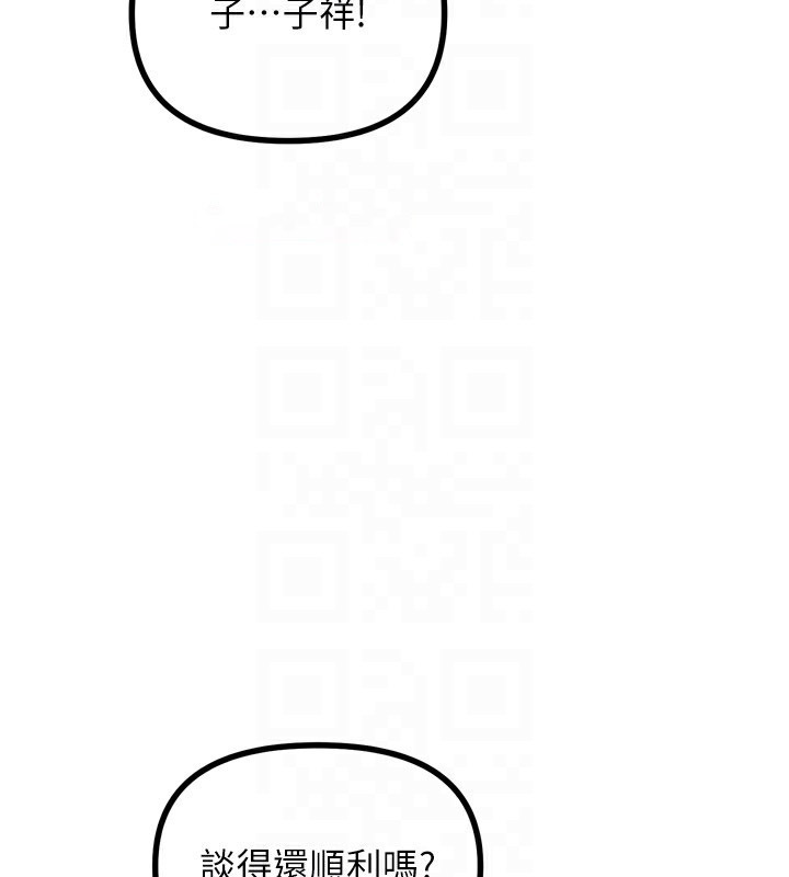 [韩国漫画] 恶次人生 剧情,女学生#[146P]-123