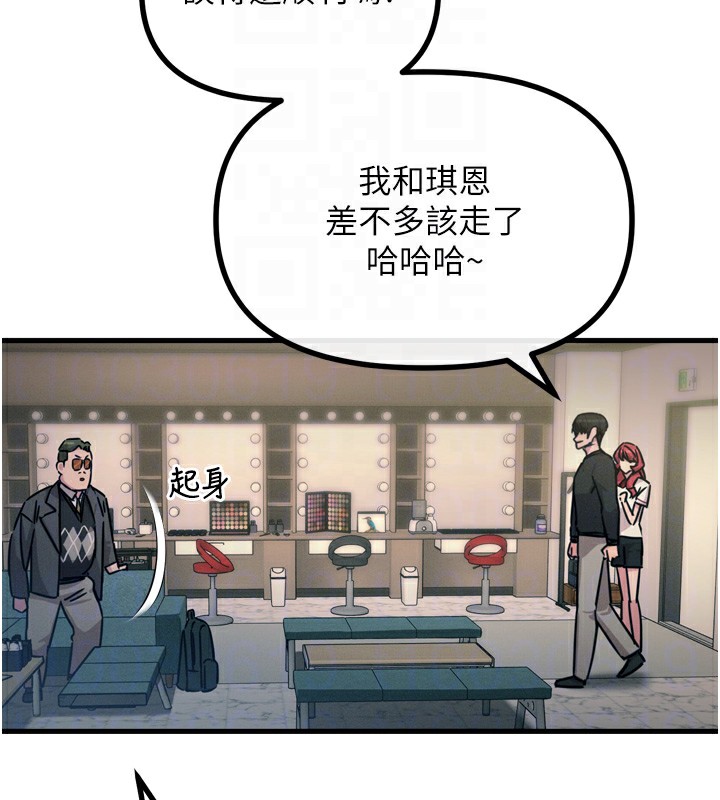 [韩国漫画] 恶次人生 剧情,女学生#[146P]-124