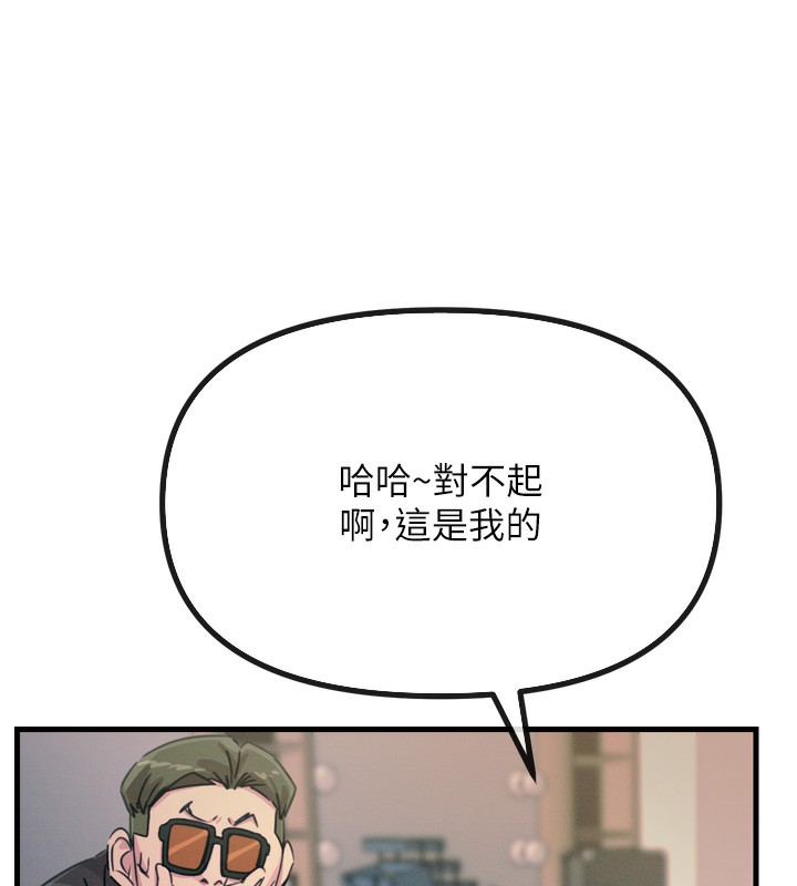 [韩国漫画] 恶次人生 剧情,女学生#[146P]-126