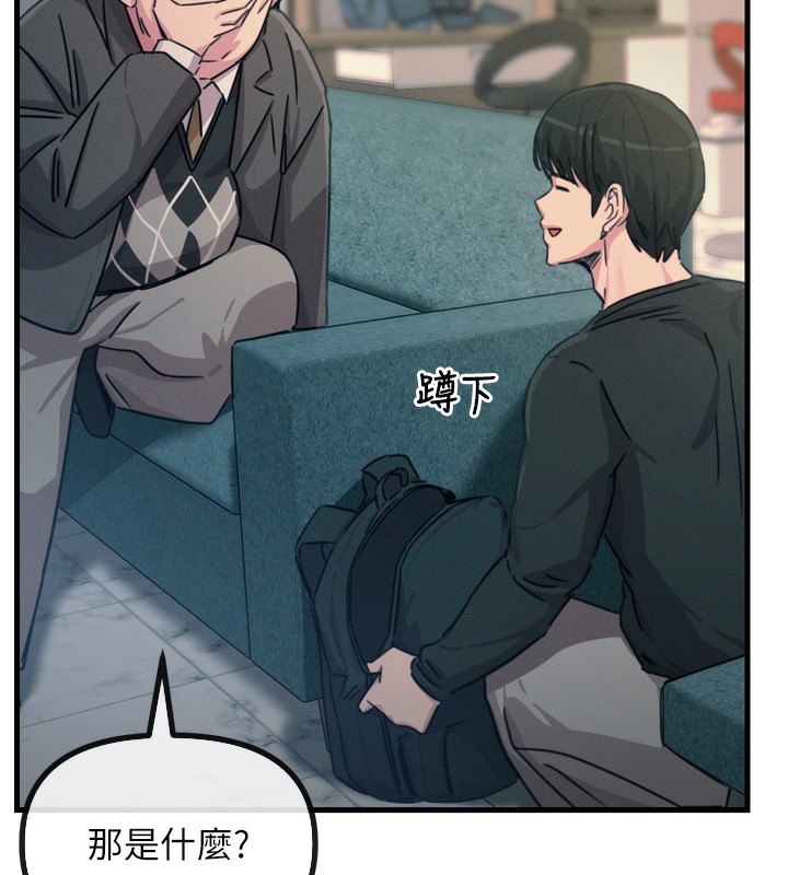 [韩国漫画] 恶次人生 剧情,女学生#[146P]-127