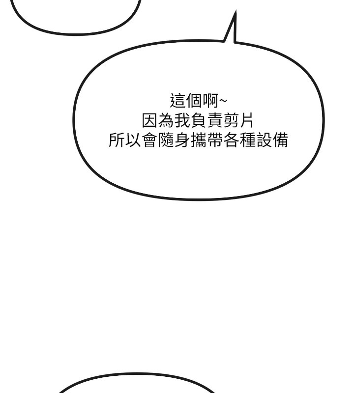 [韩国漫画] 恶次人生 剧情,女学生#[146P]-128