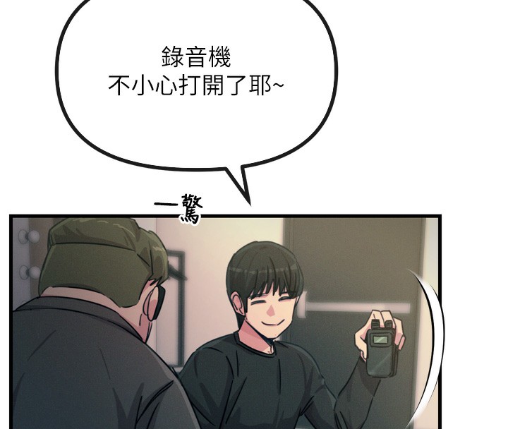 [韩国漫画] 恶次人生 剧情,女学生#[146P]-129