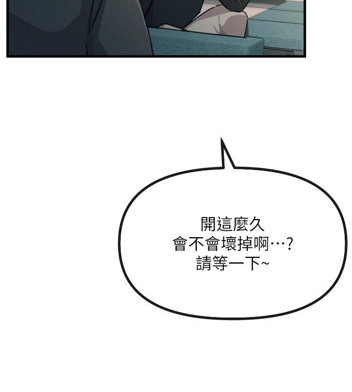 [韩国漫画] 恶次人生 剧情,女学生#[146P]-130