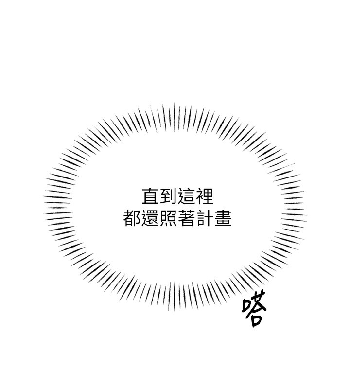 [韩国漫画] 恶次人生 剧情,女学生#[146P]-131