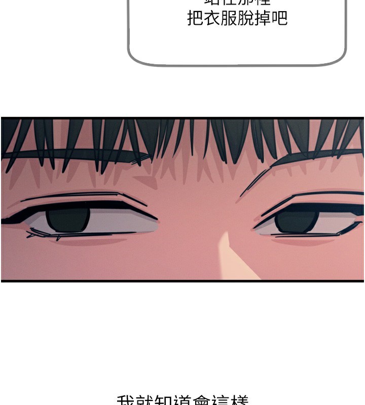 [韩国漫画] 恶次人生 剧情,女学生#[146P]-135