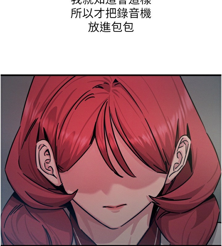 [韩国漫画] 恶次人生 剧情,女学生#[146P]-136