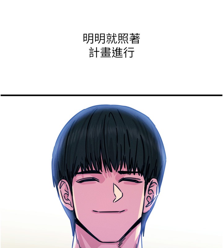 [韩国漫画] 恶次人生 剧情,女学生#[146P]-138