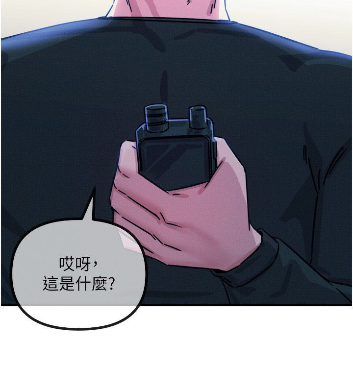 [韩国漫画] 恶次人生 剧情,女学生#[146P]-139