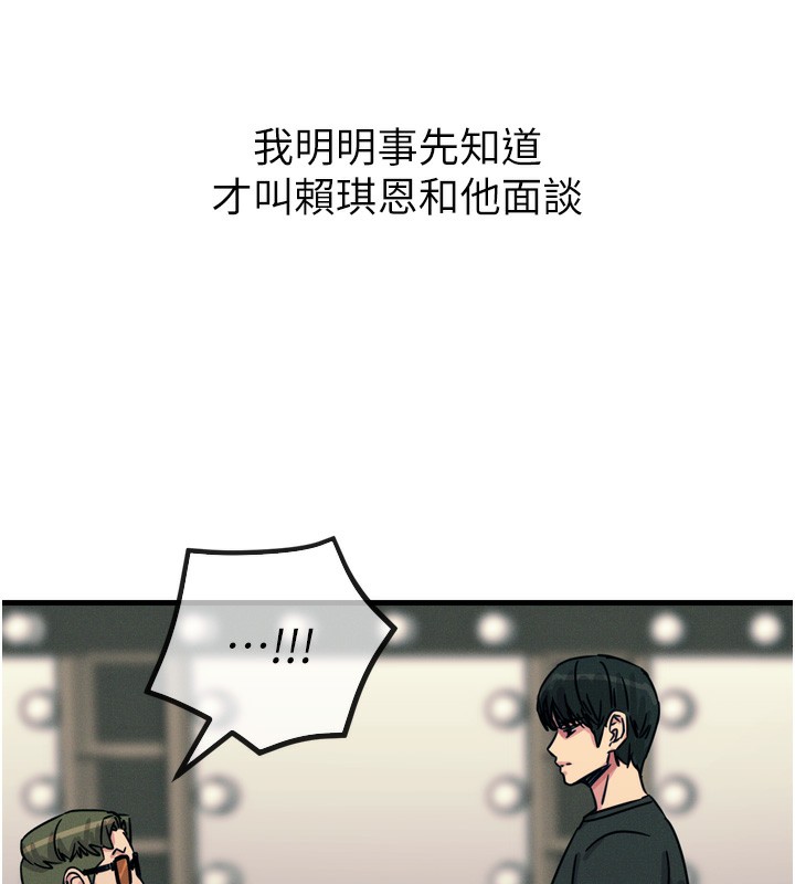 [韩国漫画] 恶次人生 剧情,女学生#[146P]-140